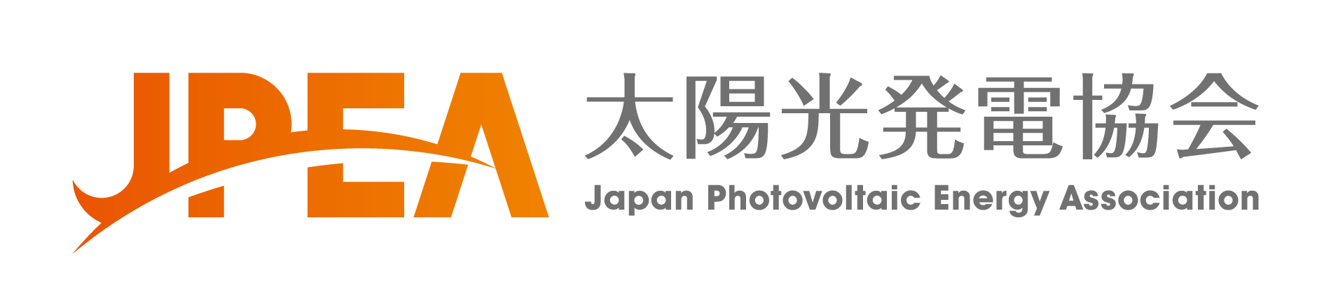 太陽光発電協会のロゴ