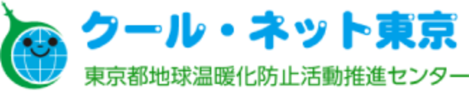 東京都環境公社東京都地球温暖化防止活動推進センターのロゴ