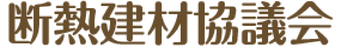 断熱建材協議会のロゴ