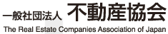 不動産協会のロゴ