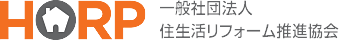 住生活リフォーム推進協会のロゴ
