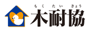 日本木造住宅耐震補強事業者協同組合のロゴ