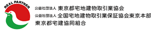 東京都宅地建物取引業協会のロゴ
