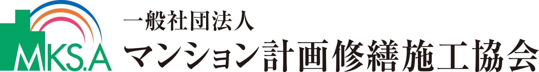 マンション計画修繕施工協会のロゴ