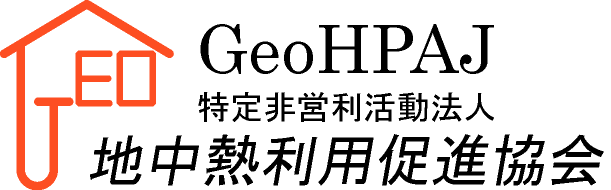 地中熱利用促進協会のロゴ