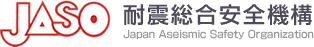 耐震総合安全機構のロゴ