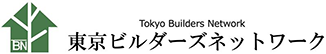 東京ビルダーズネットワークのロゴ