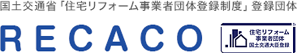 リフォームパートナー協議会のロゴ